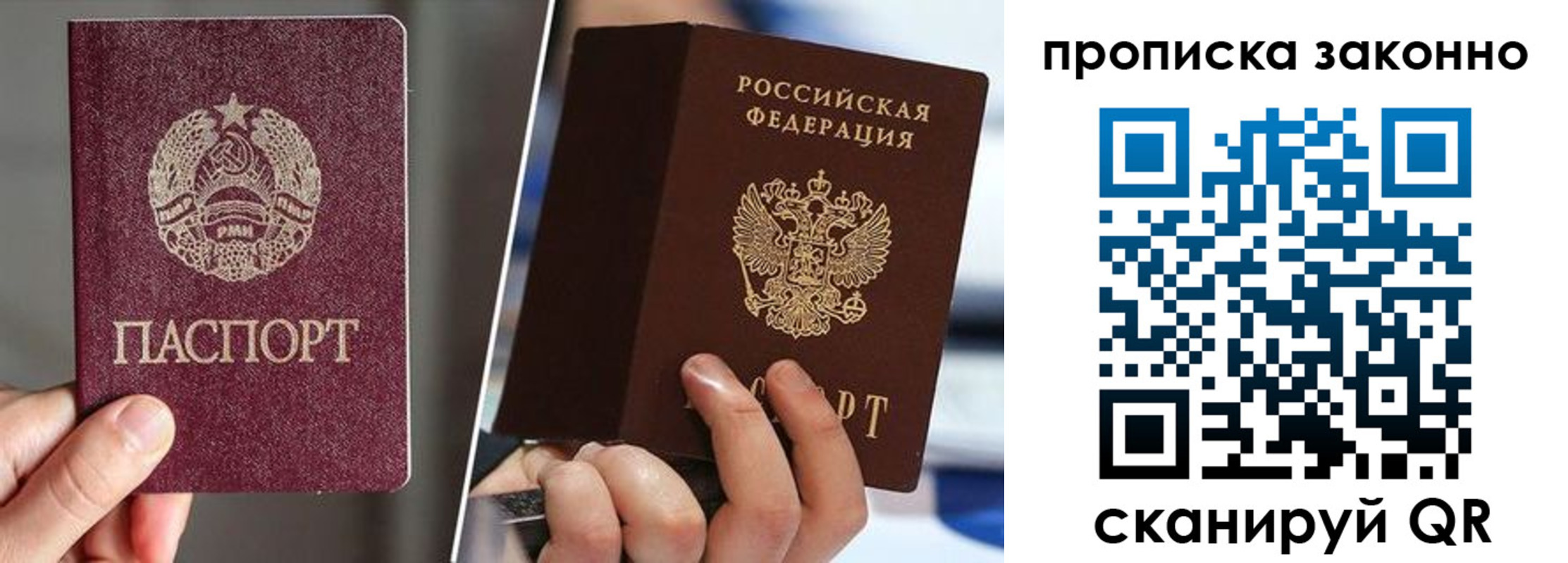 пропишу в квартире в Новоаннинском