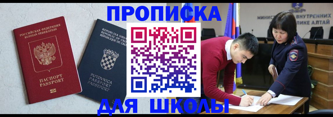 форма 3 в Новоаннинском