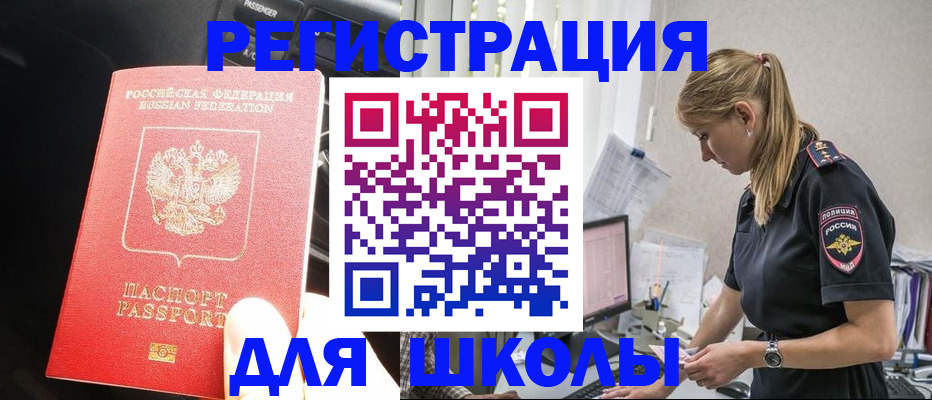 найти адрес прописки в Новоаннинском