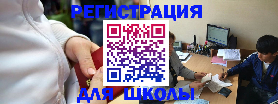 временная регистрация в квартире в Новоаннинском